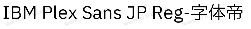 IBM Plex Sans JP Reg字体转换